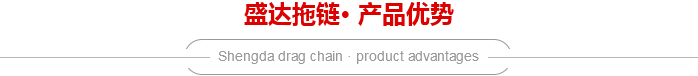 PA波紋管優(yōu)勢(shì)