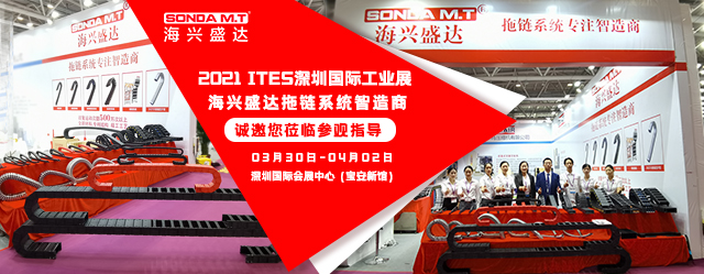 海興盛達參展現(xiàn)場圖片